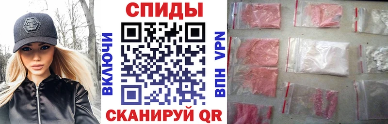 АМФЕТАМИН 98% Спасск
