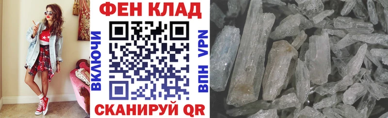 АМФ Premium  Спасск 