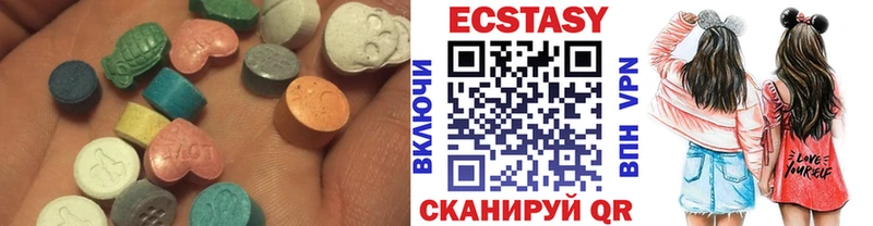 Экстази Дубай  Спасск 