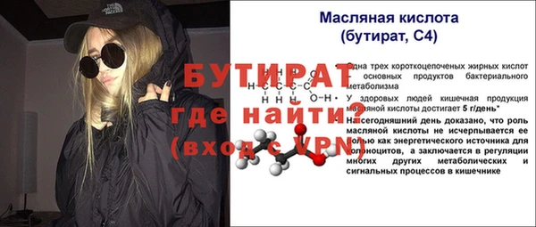 каннабис Елабуга