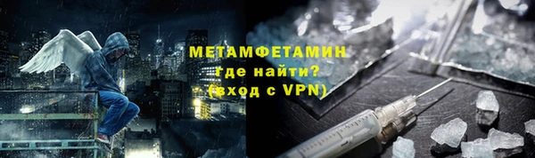 мефедрон мука Алексин