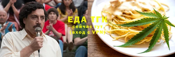 мефедрон мука Алексин