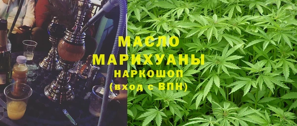 мефедрон мука Алексин