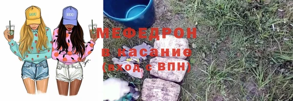 мефедрон мука Алексин