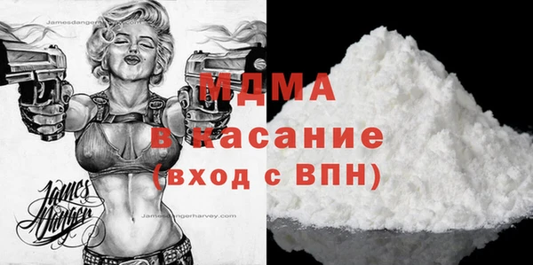 мефедрон мука Алексин