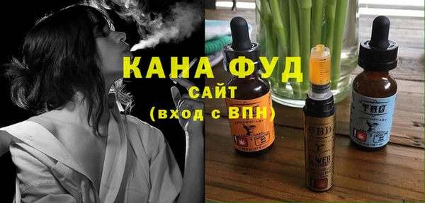наркотики Ельня