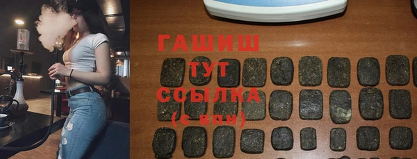 винт Елизово