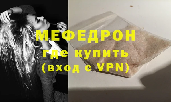 мефедрон мука Алексин