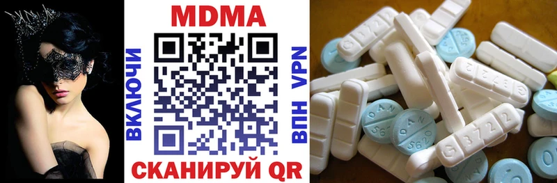 MDMA кристаллы  купить наркоту  Спасск 