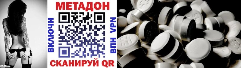 МЕТАДОН VHQ  hydra онион  Спасск 
