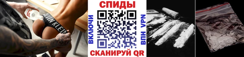 Метамфетамин Декстрометамфетамин 99.9%  Спасск 
