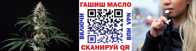 Дистиллят ТГК вейп с тгк omg зеркало Спасск